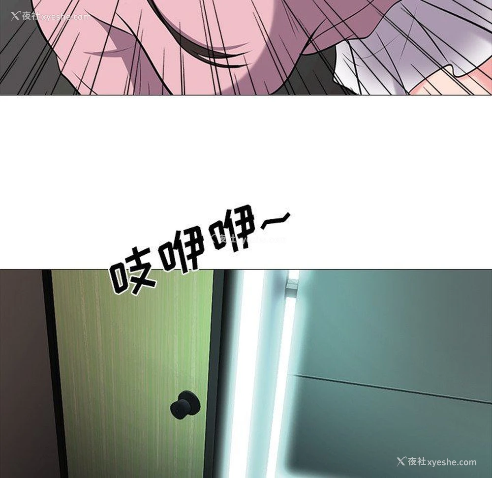 84P - 心机女教授