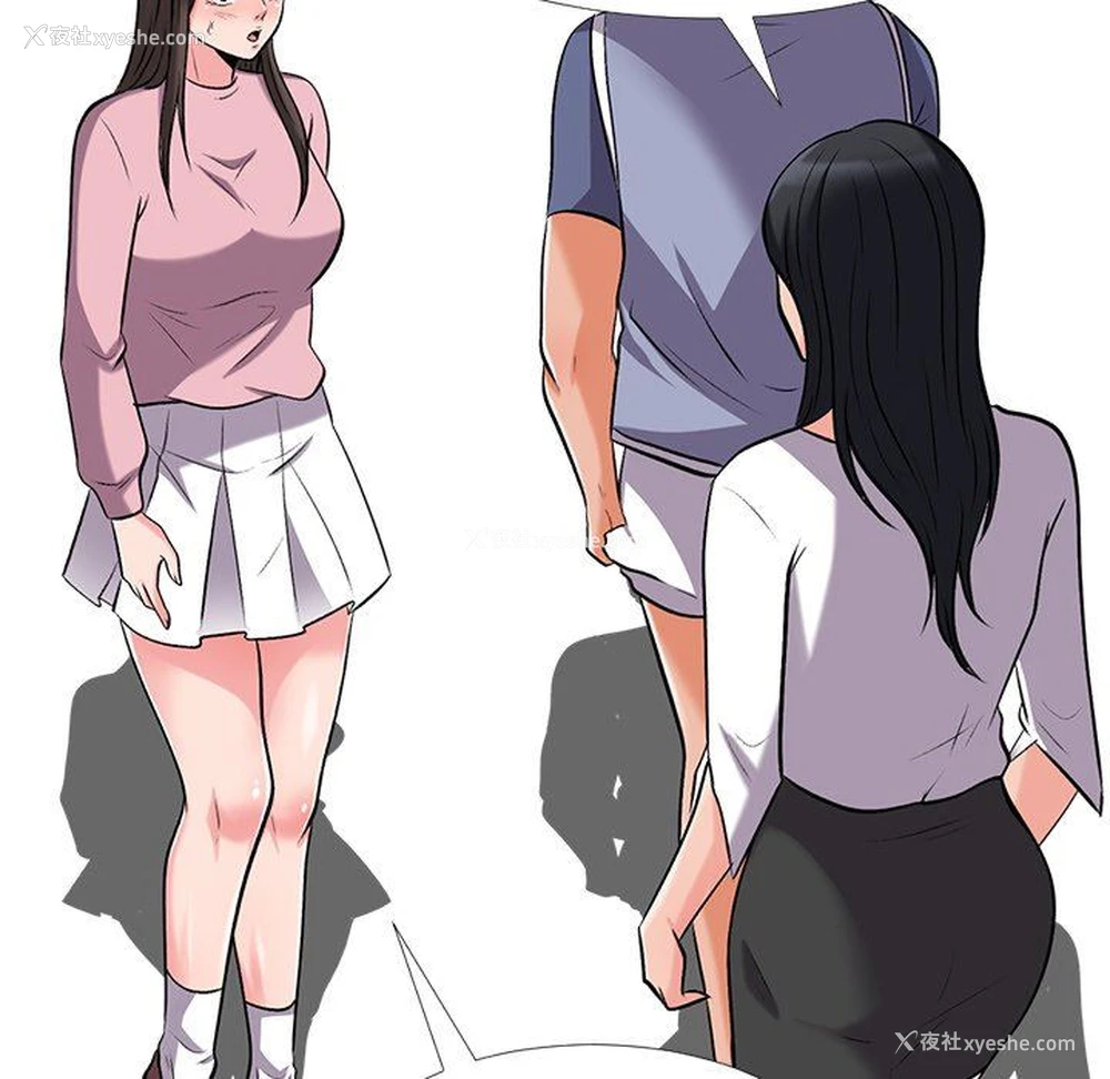 92P - 心机女教授
