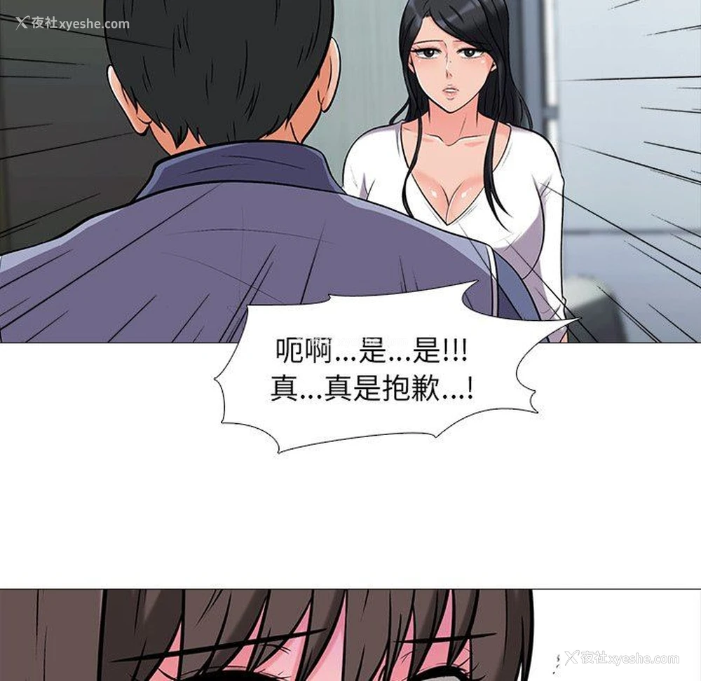 94P - 心机女教授
