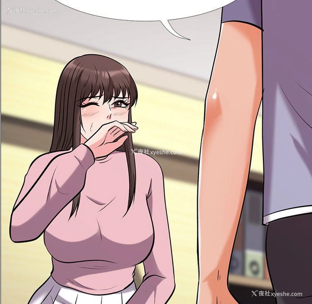 9P - 心机女教授
