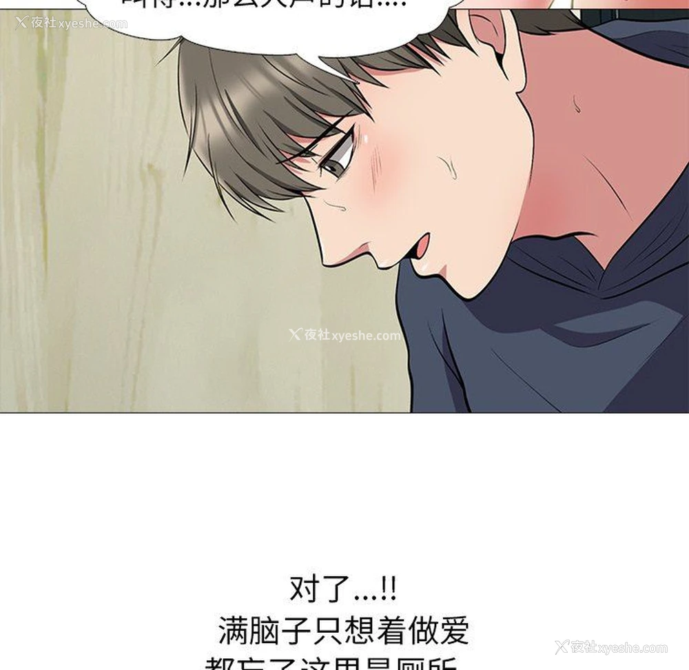 100P - 心机女教授