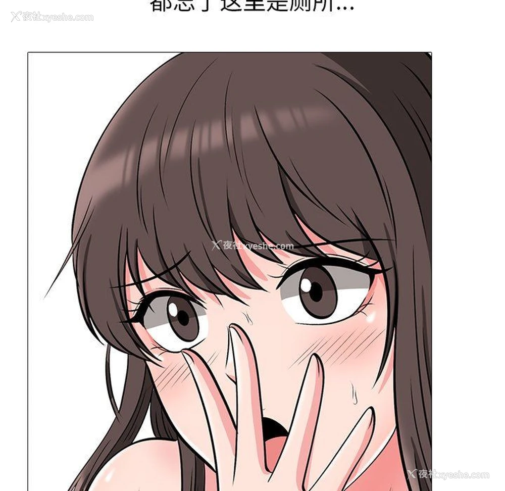101P - 心机女教授