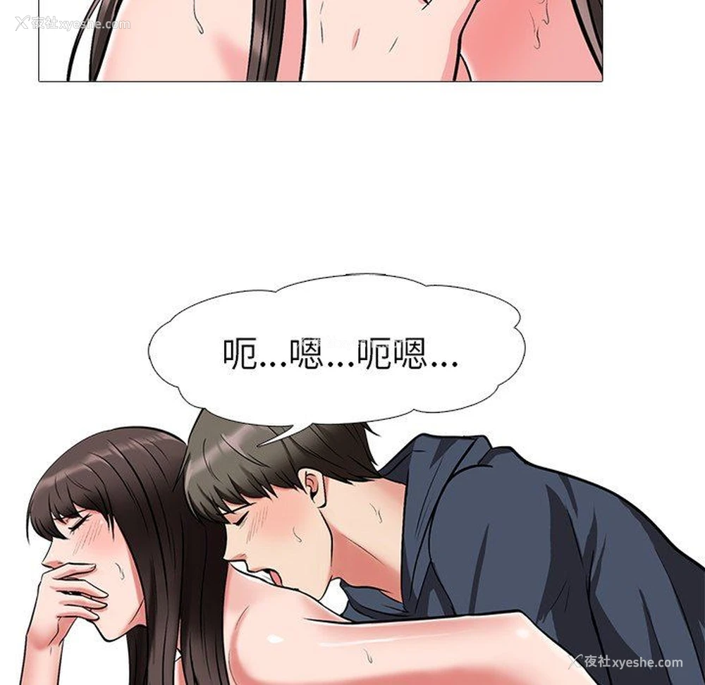 102P - 心机女教授