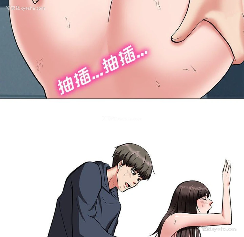 107P - 心机女教授