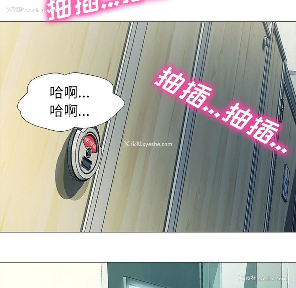 109P - 心机女教授