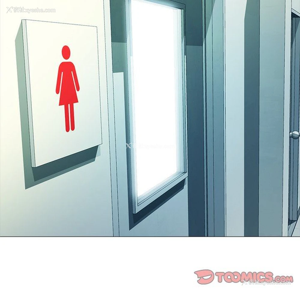 110P - 心机女教授