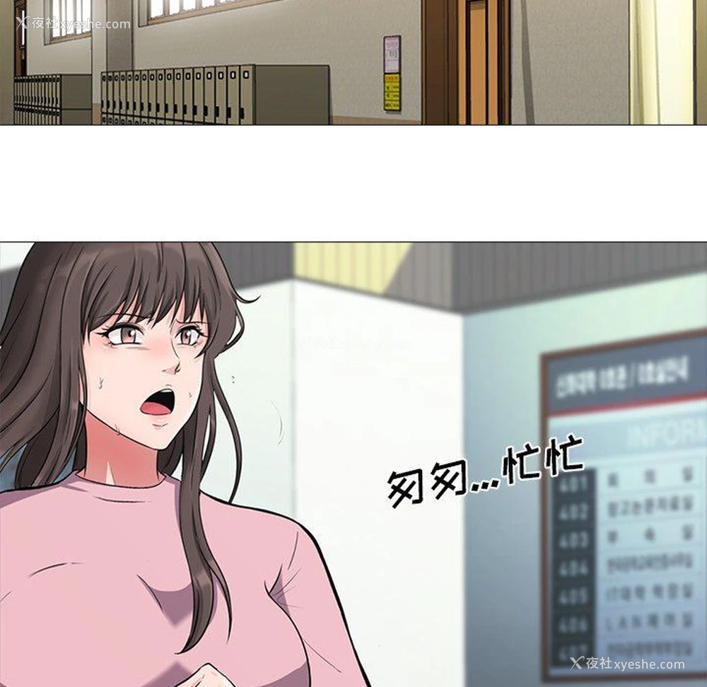 14P - 心机女教授