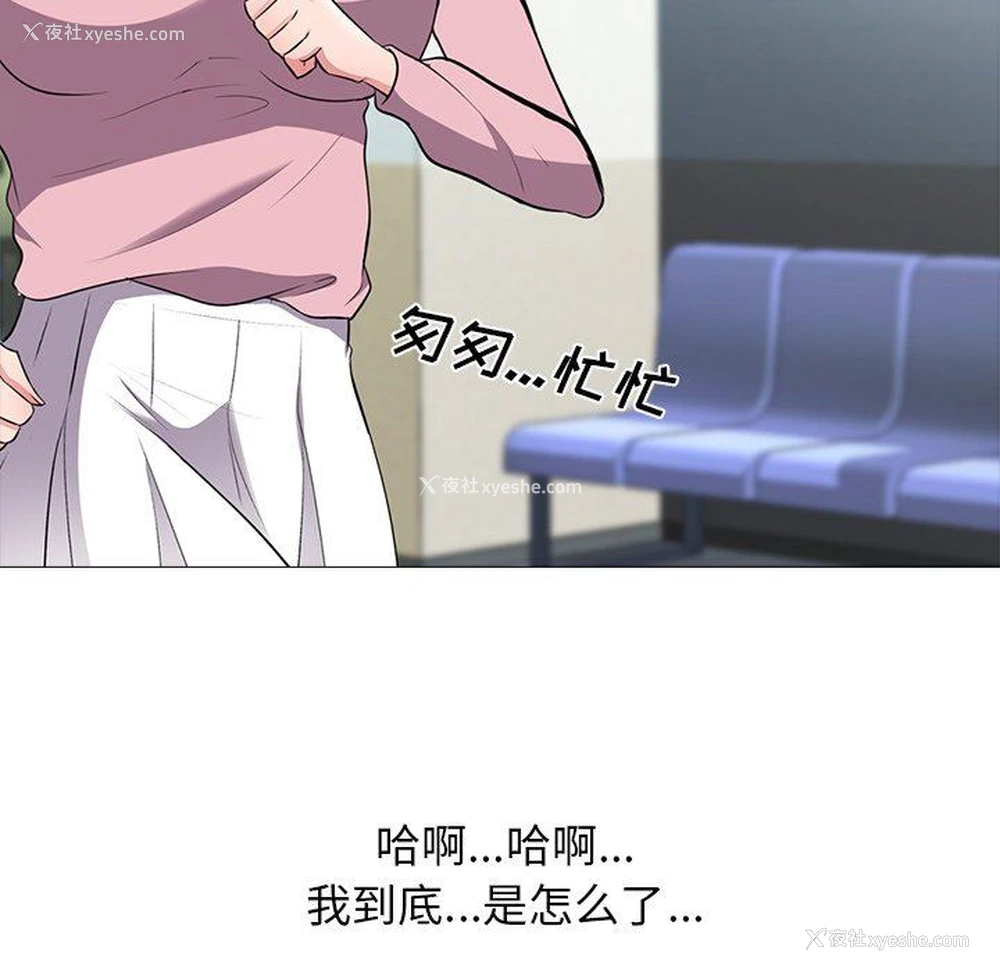 15P - 心机女教授