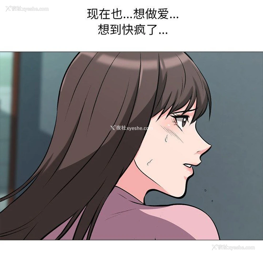 16P - 心机女教授