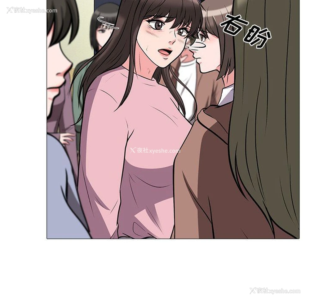 23P - 心机女教授