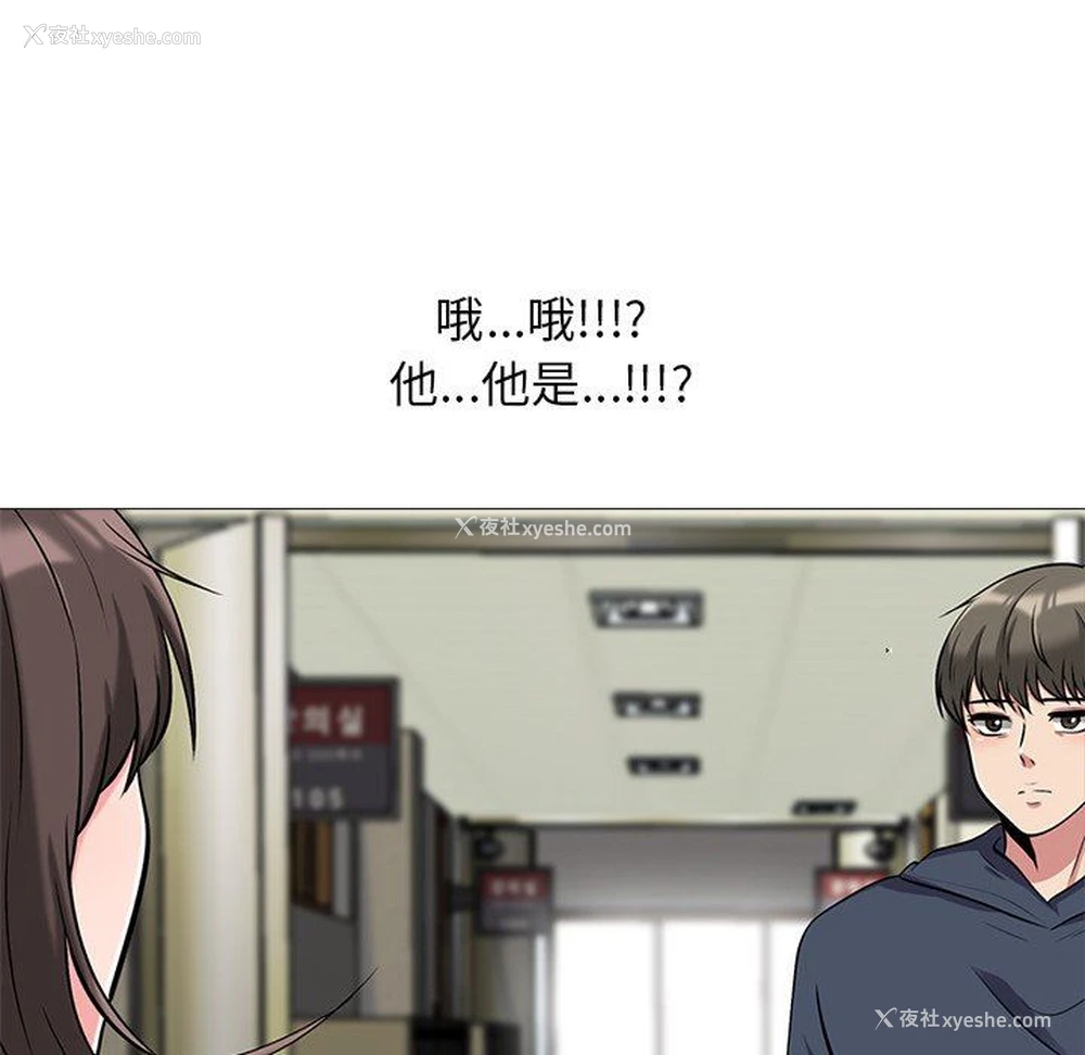 24P - 心机女教授