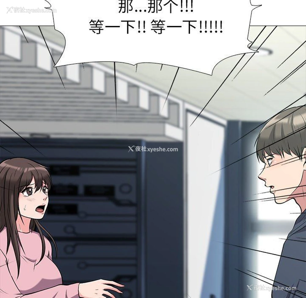 27P - 心机女教授