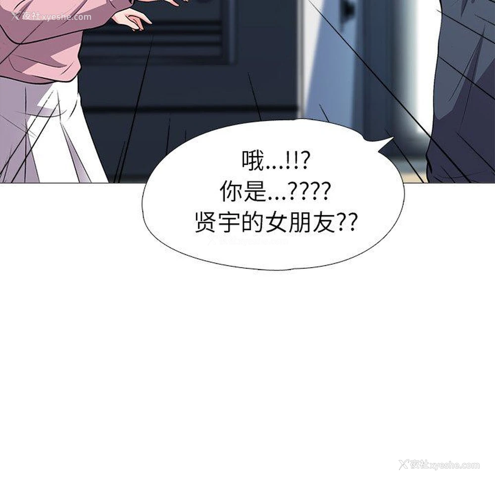 28P - 心机女教授