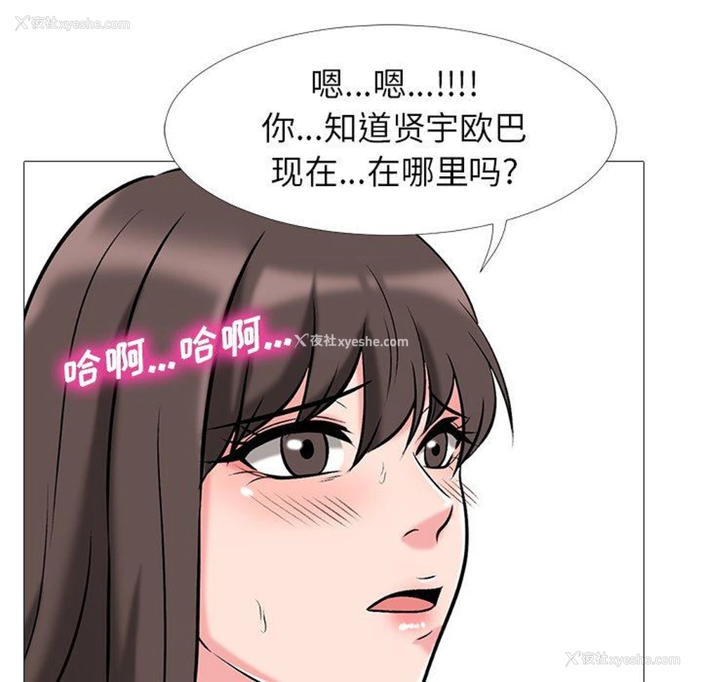 29P - 心机女教授