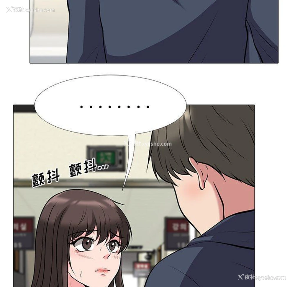 35P - 心机女教授