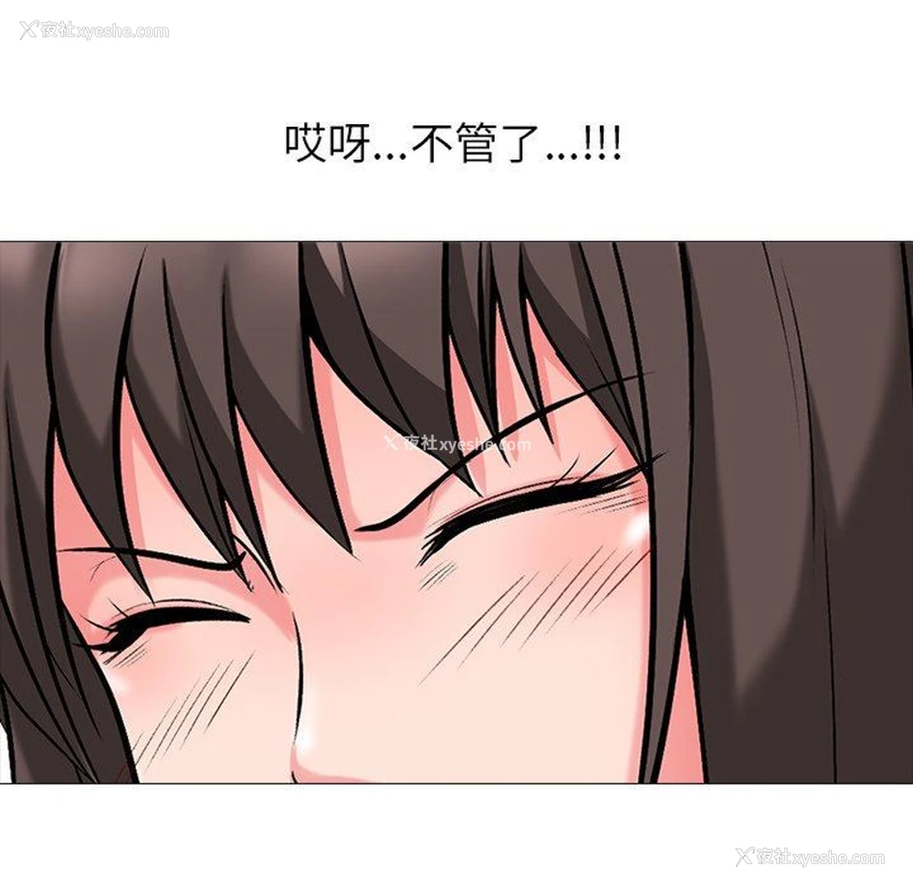 37P - 心机女教授