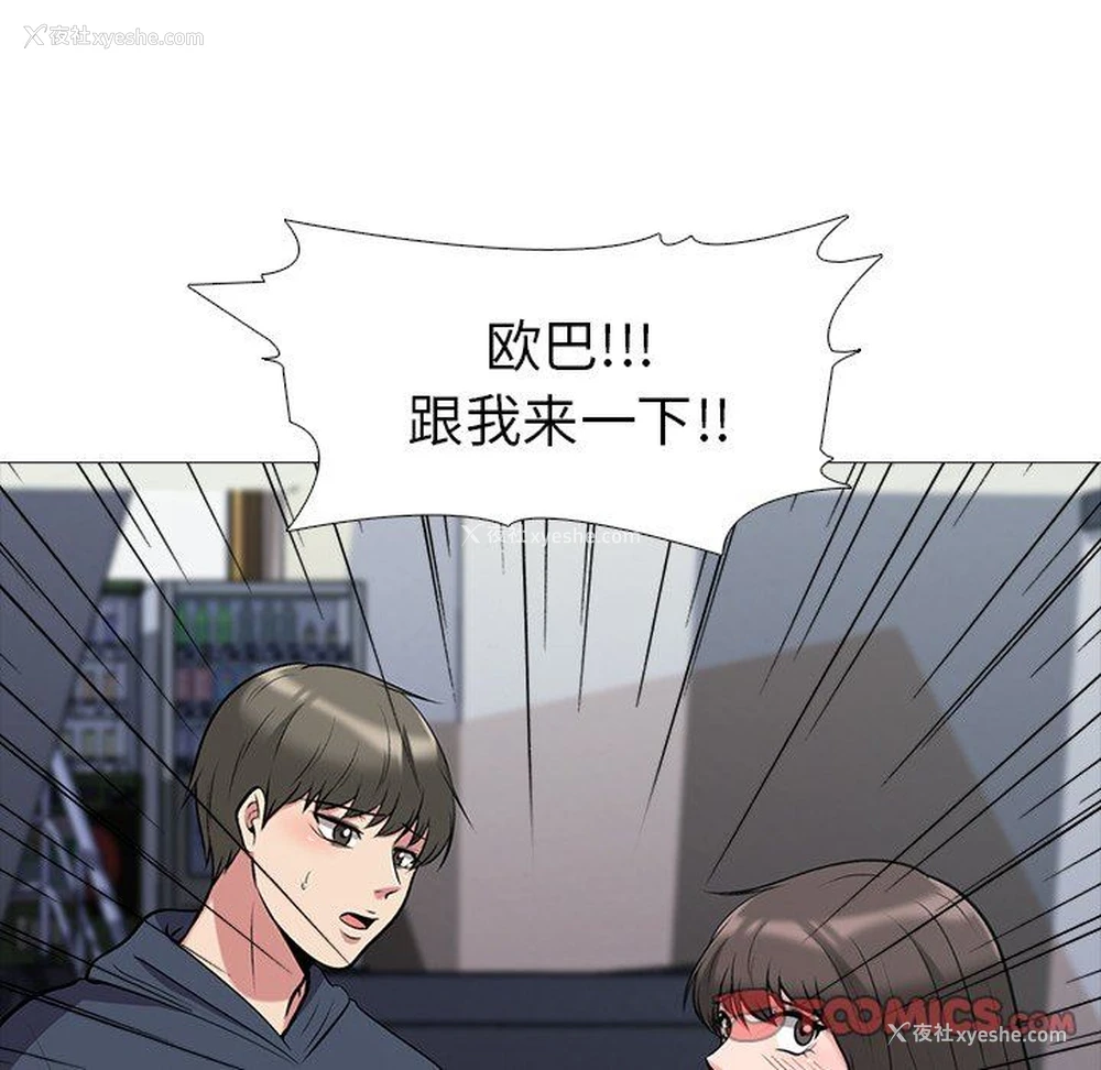 38P - 心机女教授