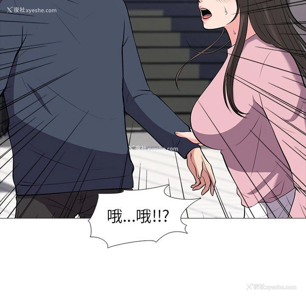 39P - 心机女教授