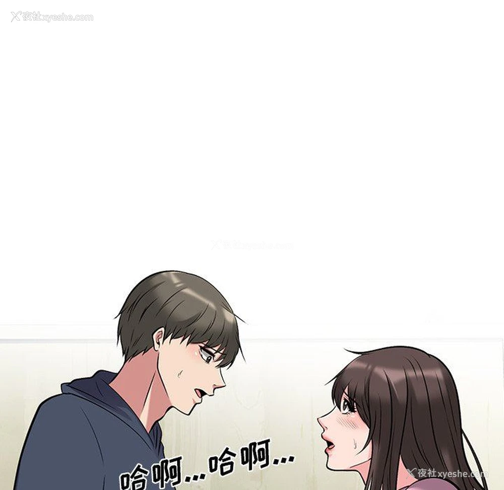 44P - 心机女教授