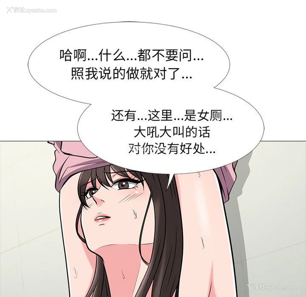 48P - 心机女教授