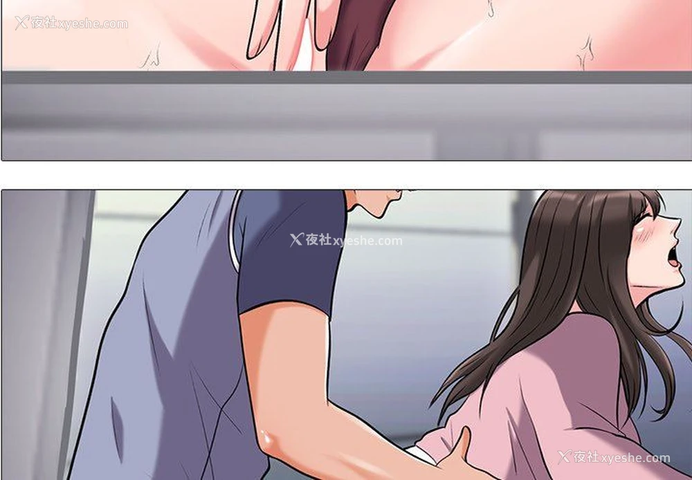 4P - 心机女教授