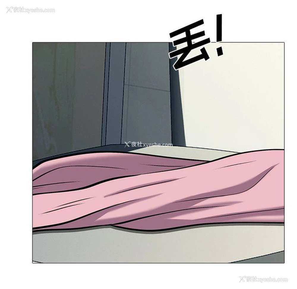50P - 心机女教授