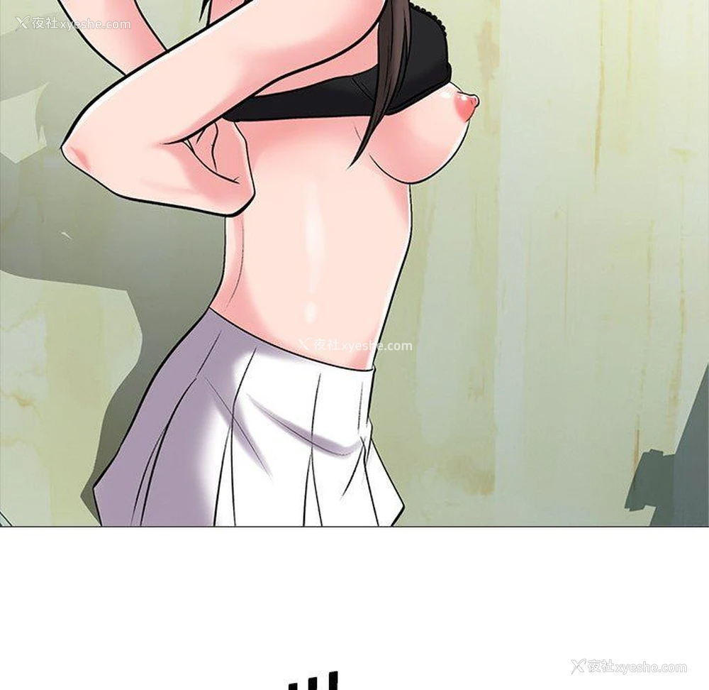 52P - 心机女教授