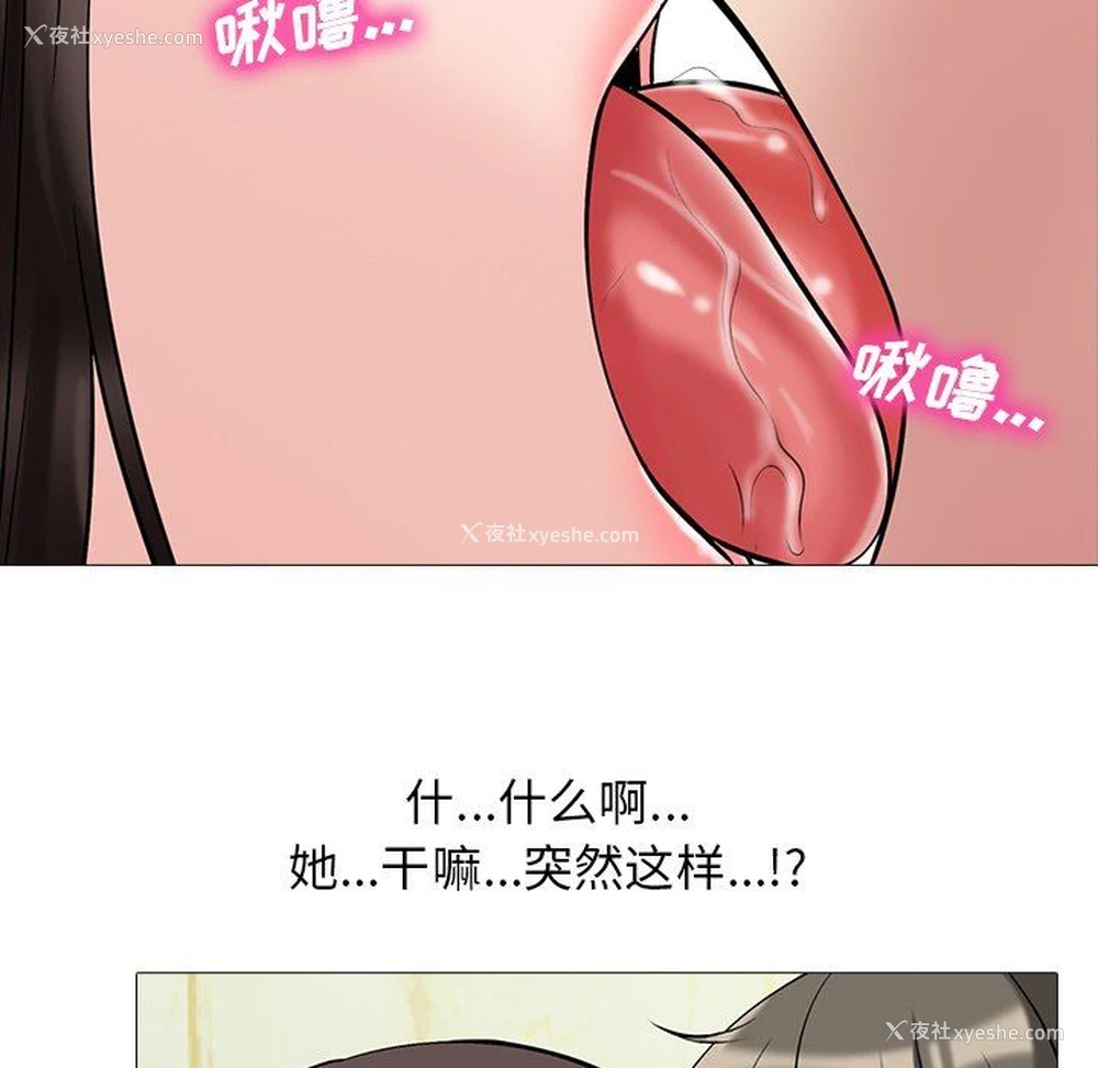57P - 心机女教授
