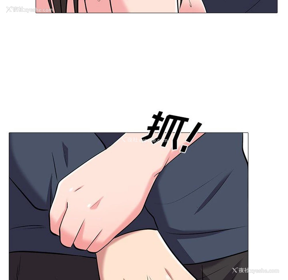 59P - 心机女教授