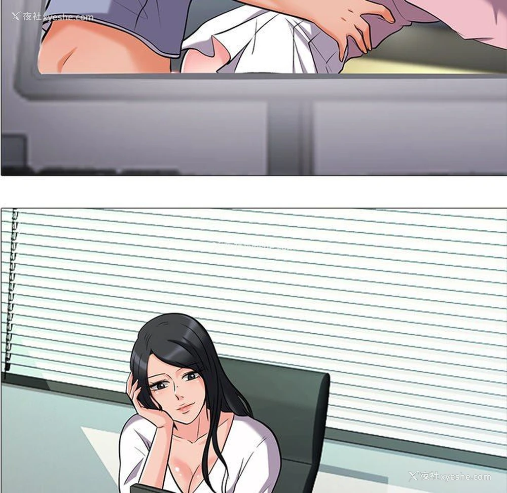 5P - 心机女教授
