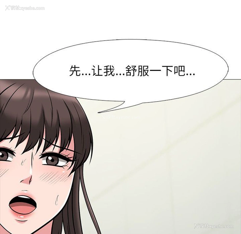 62P - 心机女教授