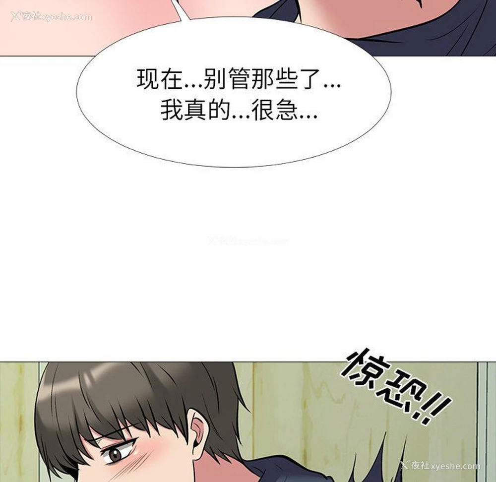 68P - 心机女教授