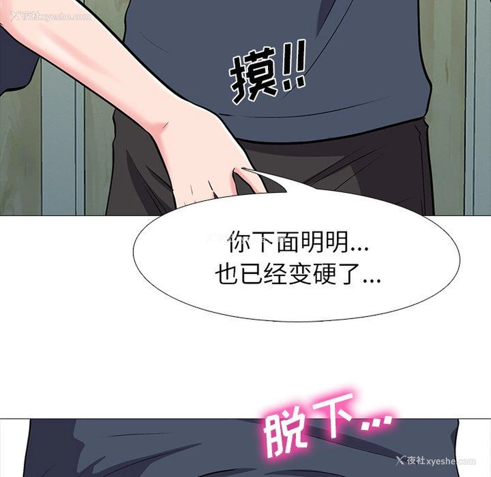 70P - 心机女教授