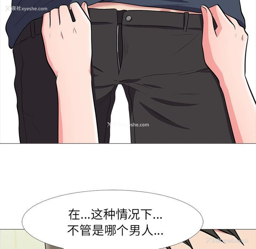 71P - 心机女教授