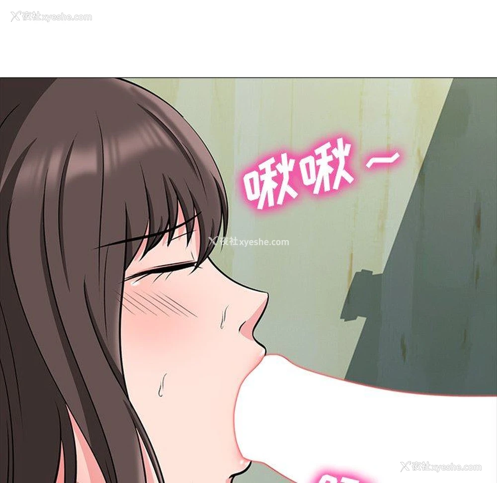 78P - 心机女教授