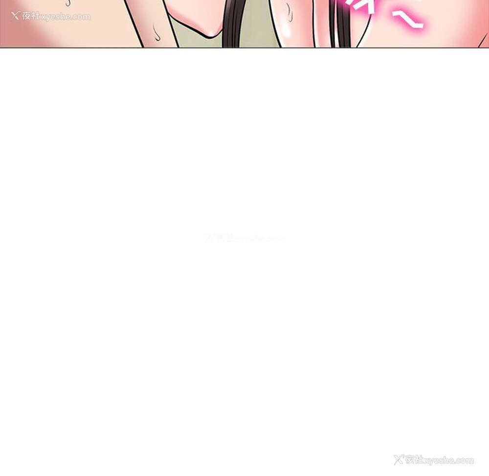 80P - 心机女教授