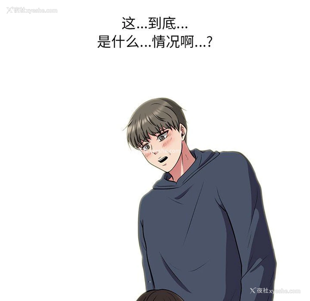 81P - 心机女教授