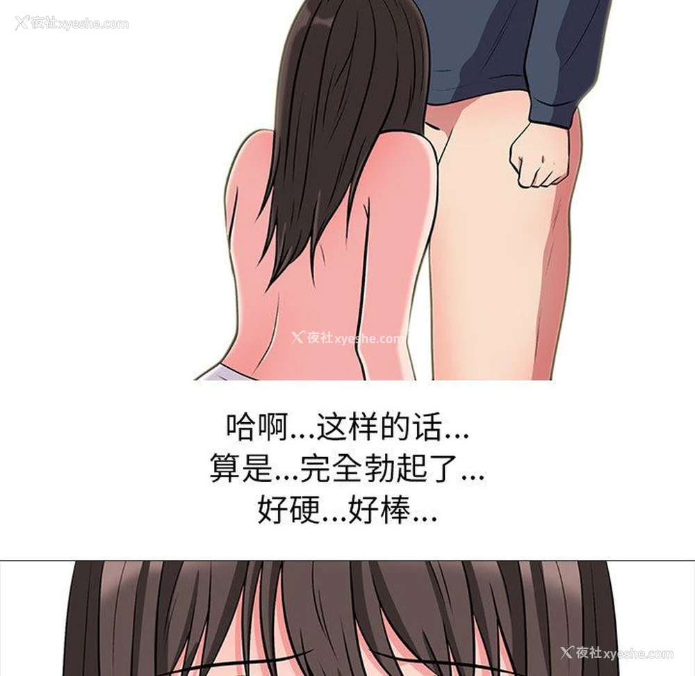 82P - 心机女教授