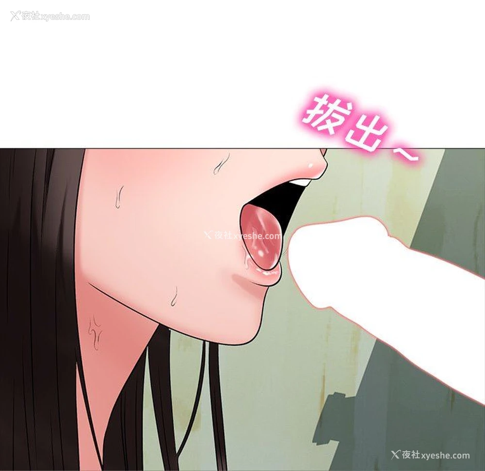 85P - 心机女教授