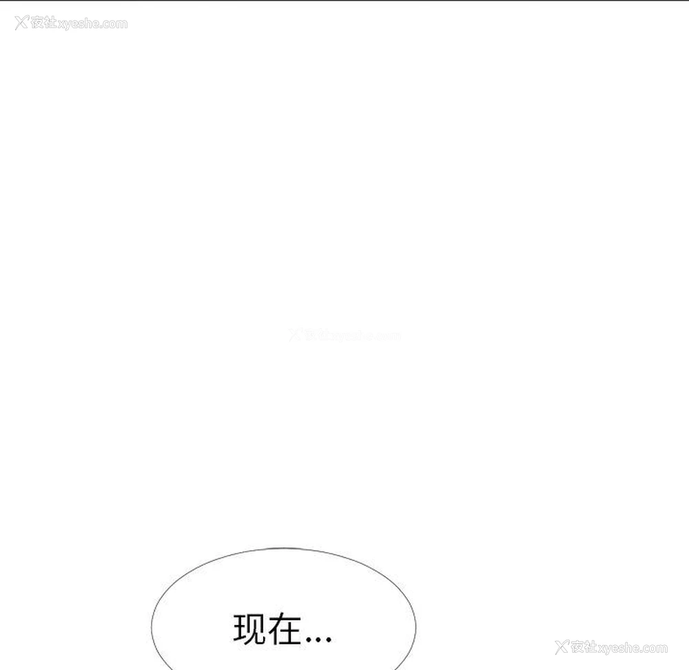 86P - 心机女教授