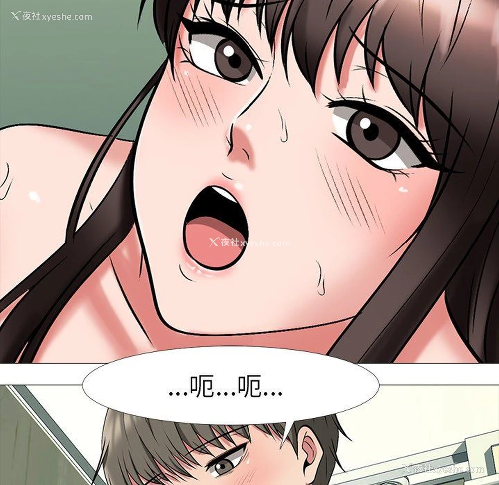 89P - 心机女教授