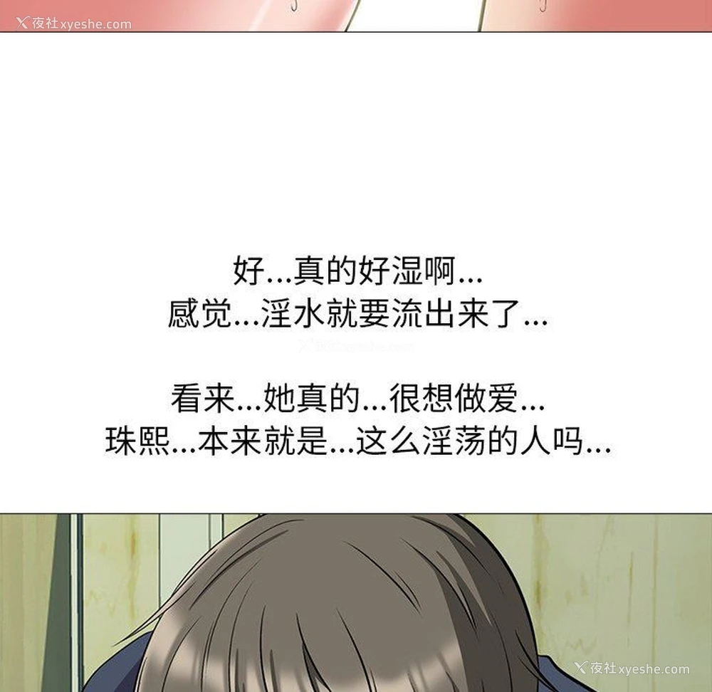 95P - 心机女教授