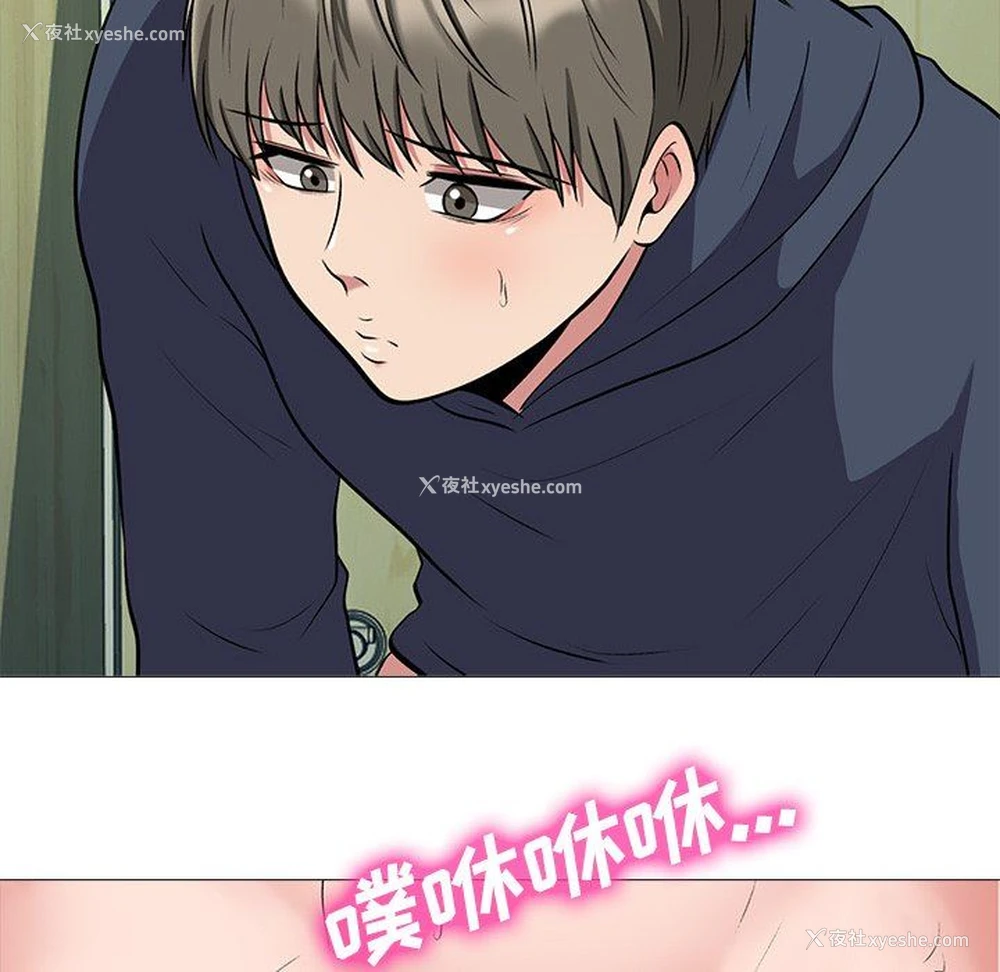 96P - 心机女教授