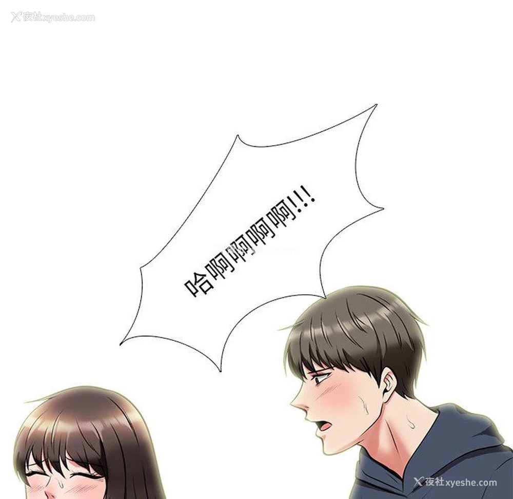 98P - 心机女教授
