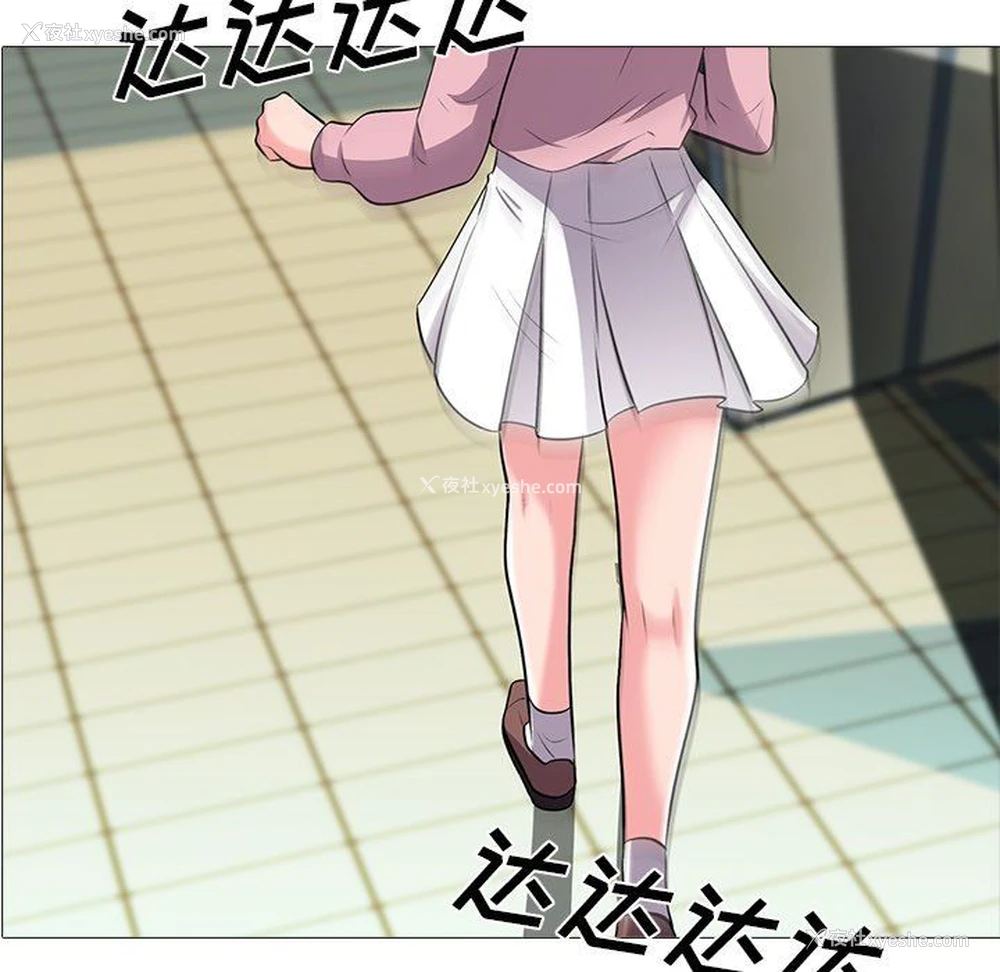 9P - 心机女教授