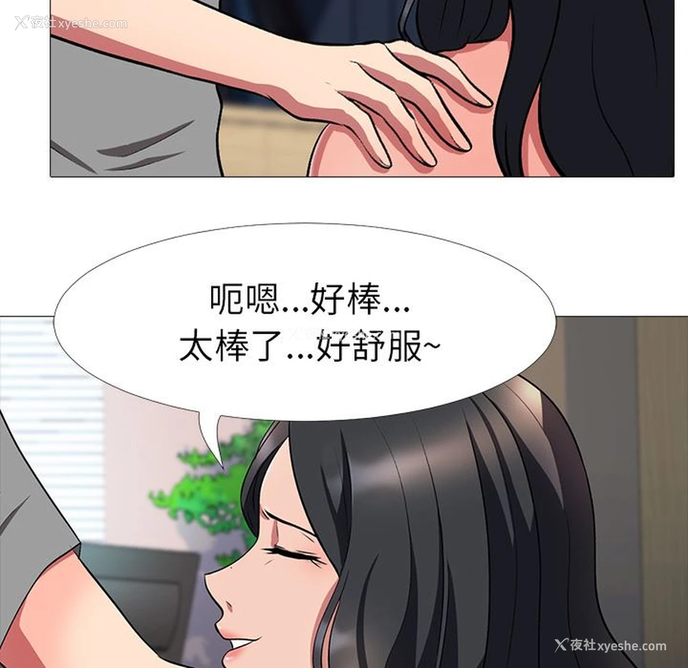 100P - 心机女教授