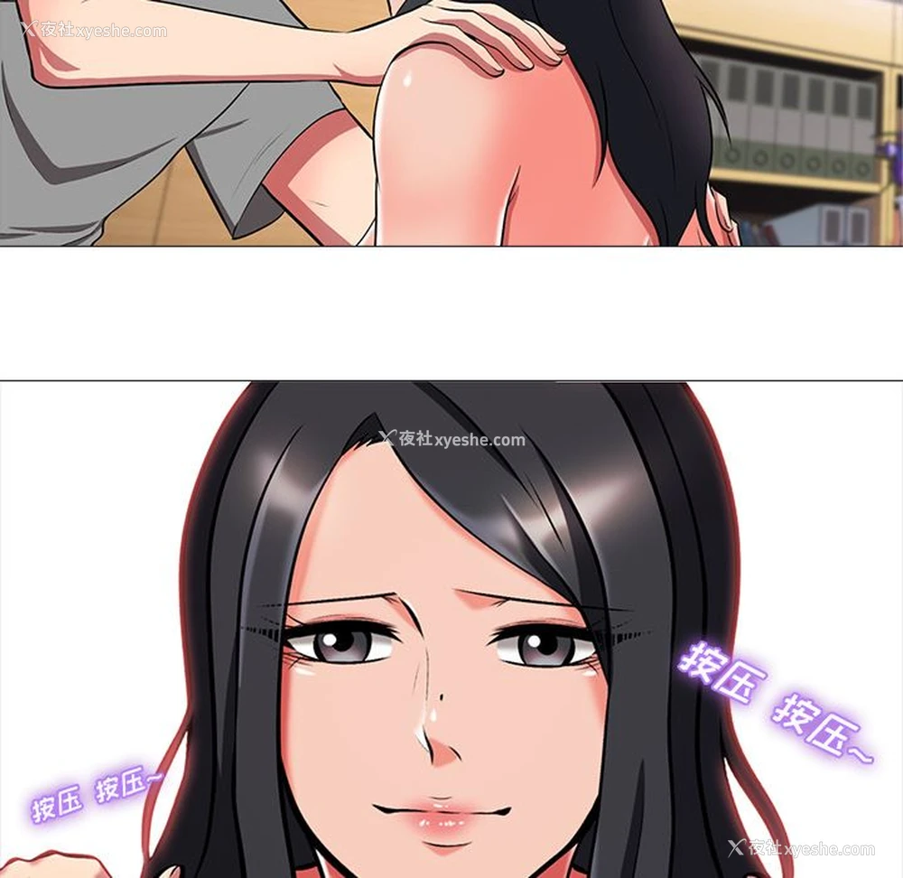 102P - 心机女教授