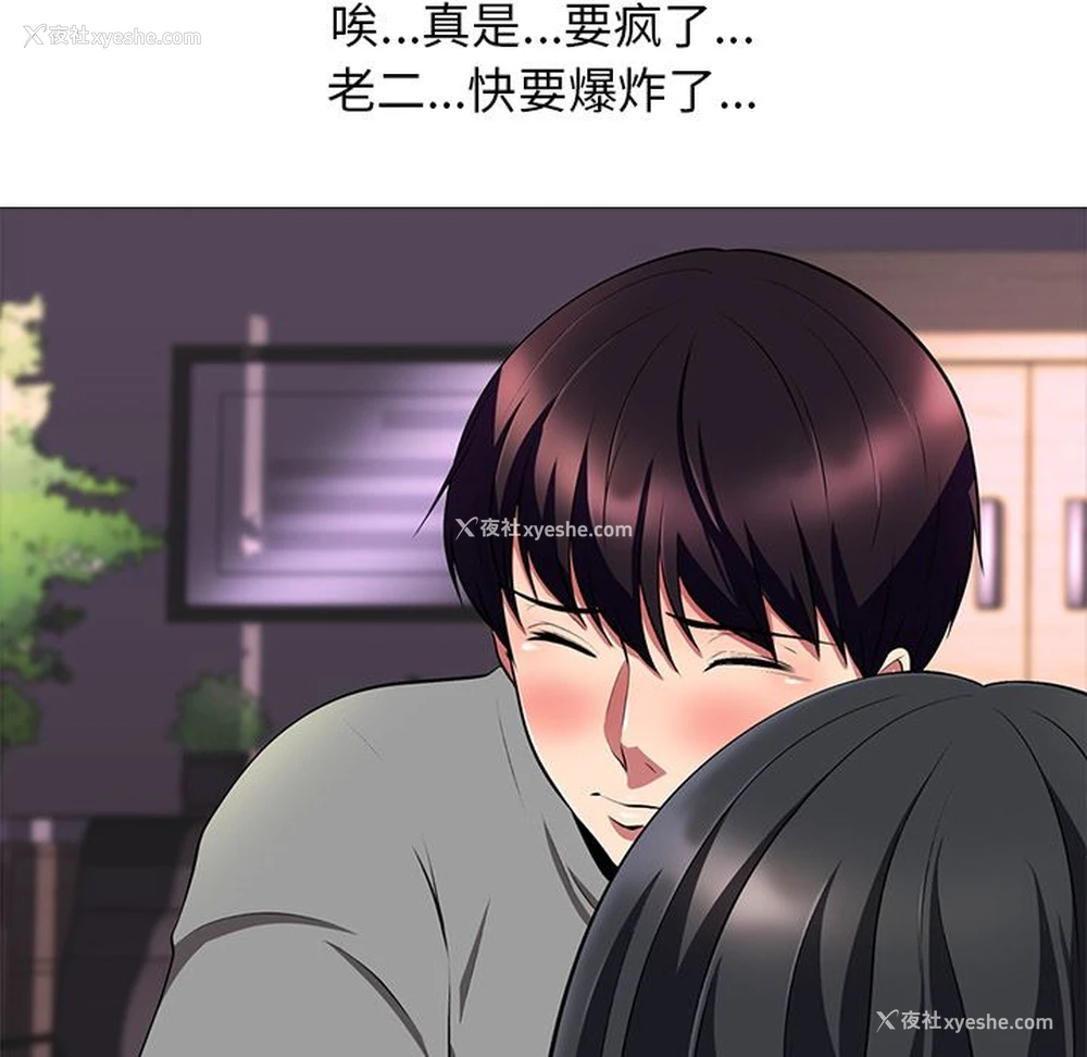 106P - 心机女教授
