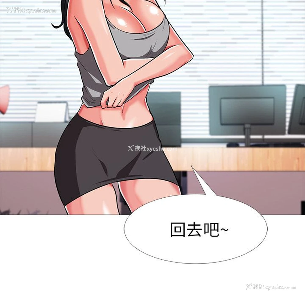 115P - 心机女教授