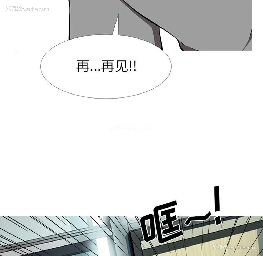 117P - 心机女教授